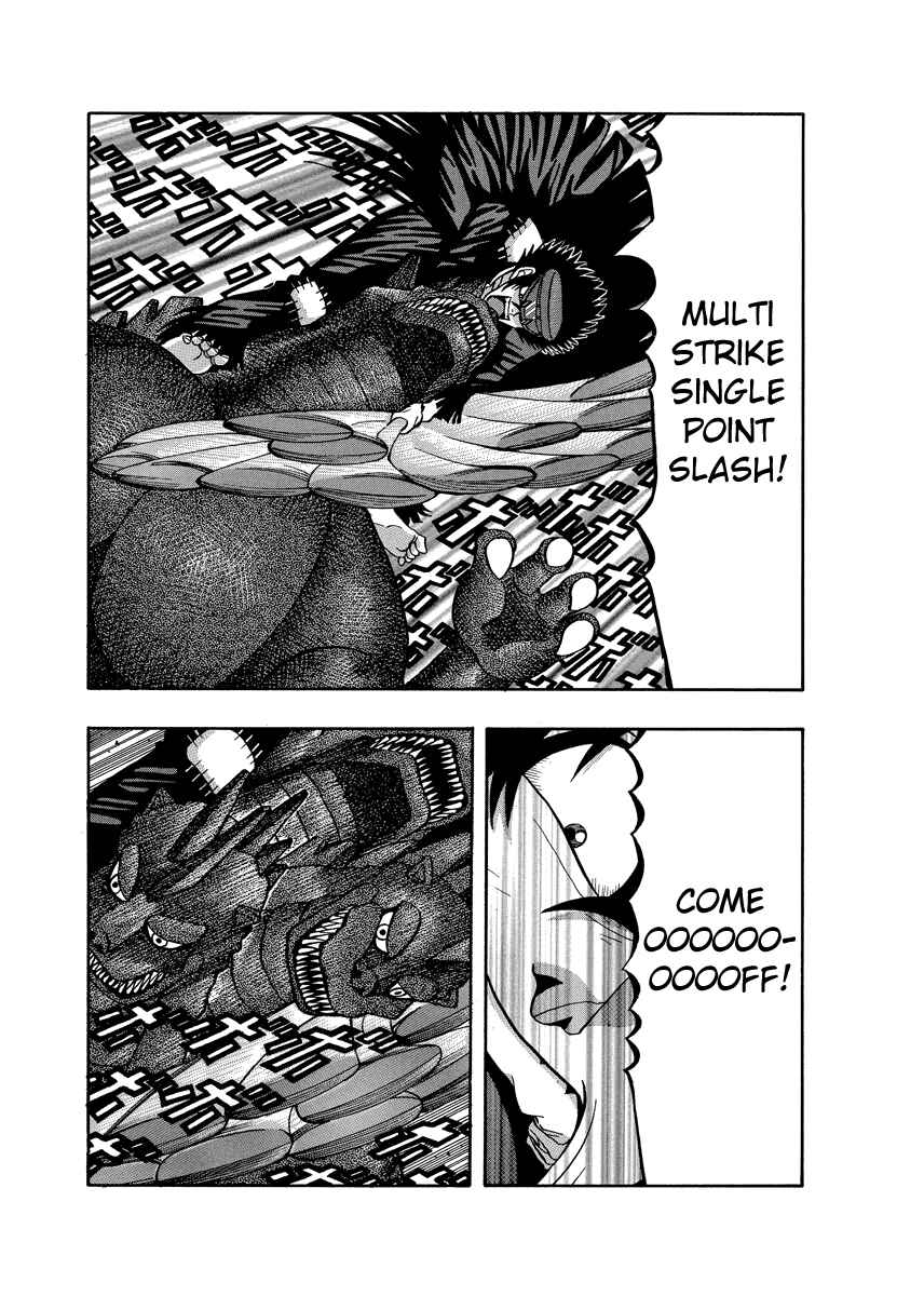 Page 5 Chapter 73 Tani the Mask