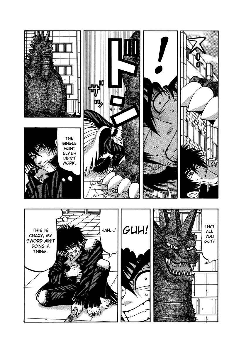 Page 7 Chapter 73 Tani the Mask