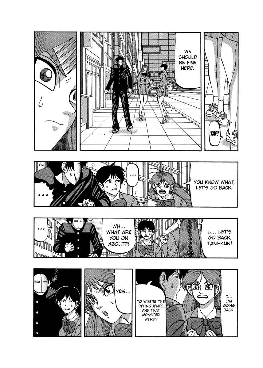 Page 8 Chapter 73 Tani the Mask