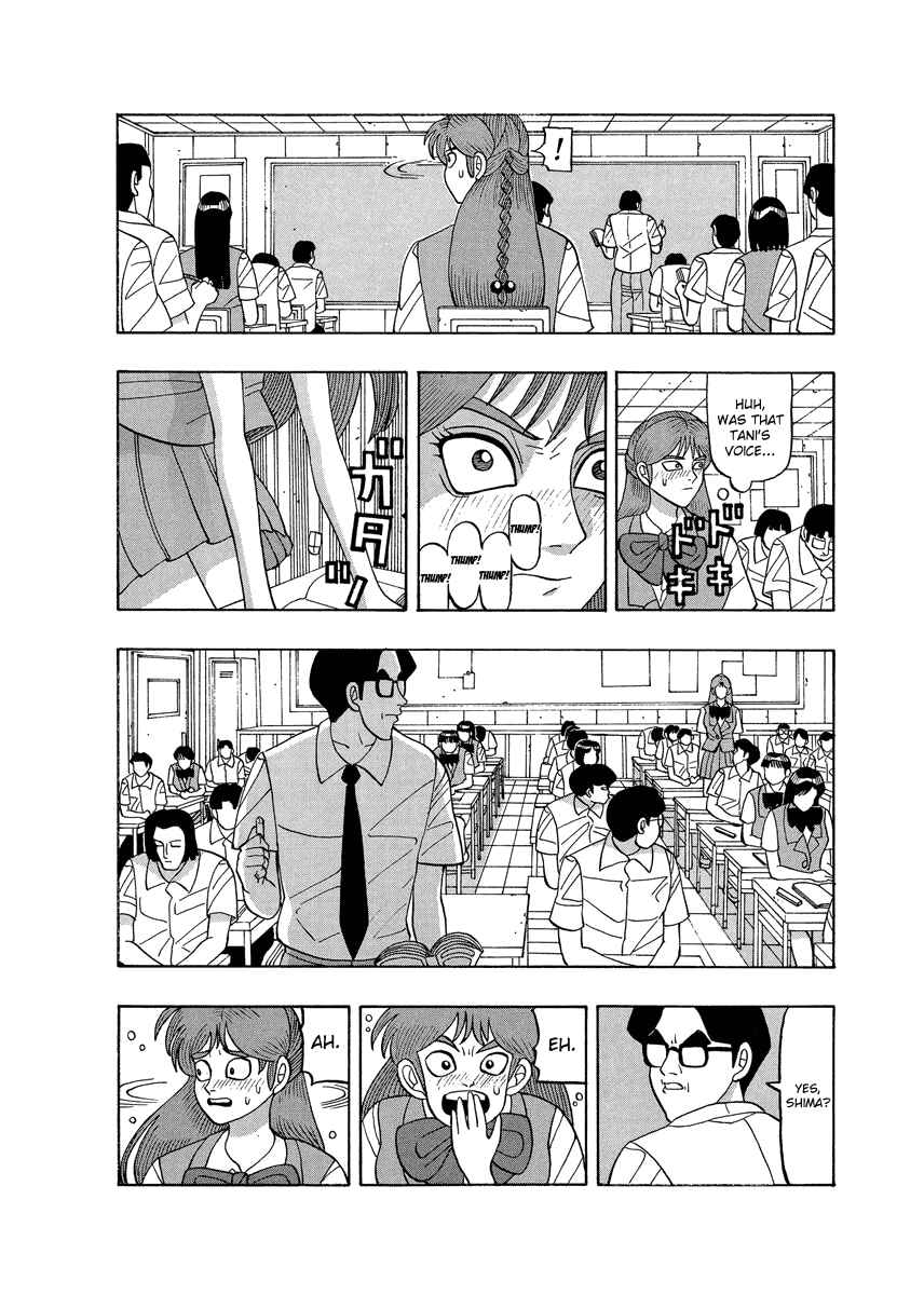 Page 12 Chapter 66 Tani the Mask