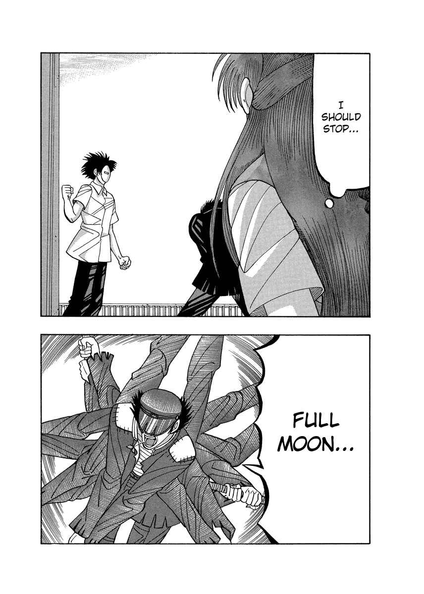 Page 15 Chapter 66 Tani the Mask