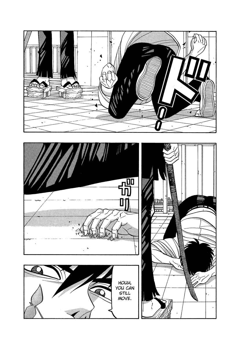 Page 18 Chapter 66 Tani the Mask