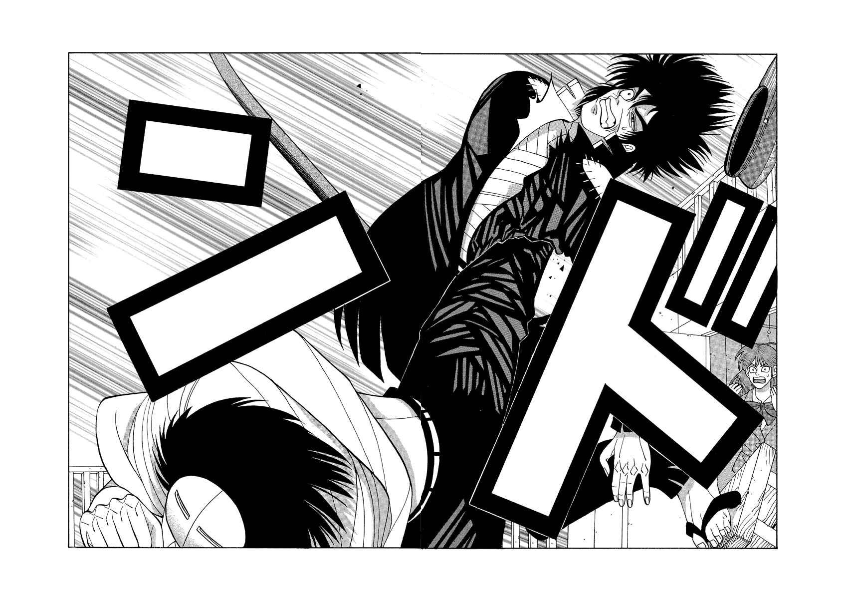 Page 19 Chapter 66 Tani the Mask