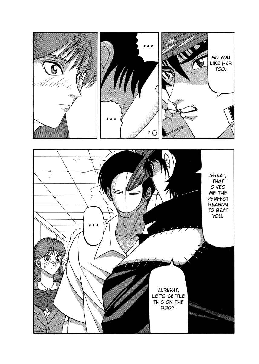 Page 2 Chapter 66 Tani the Mask