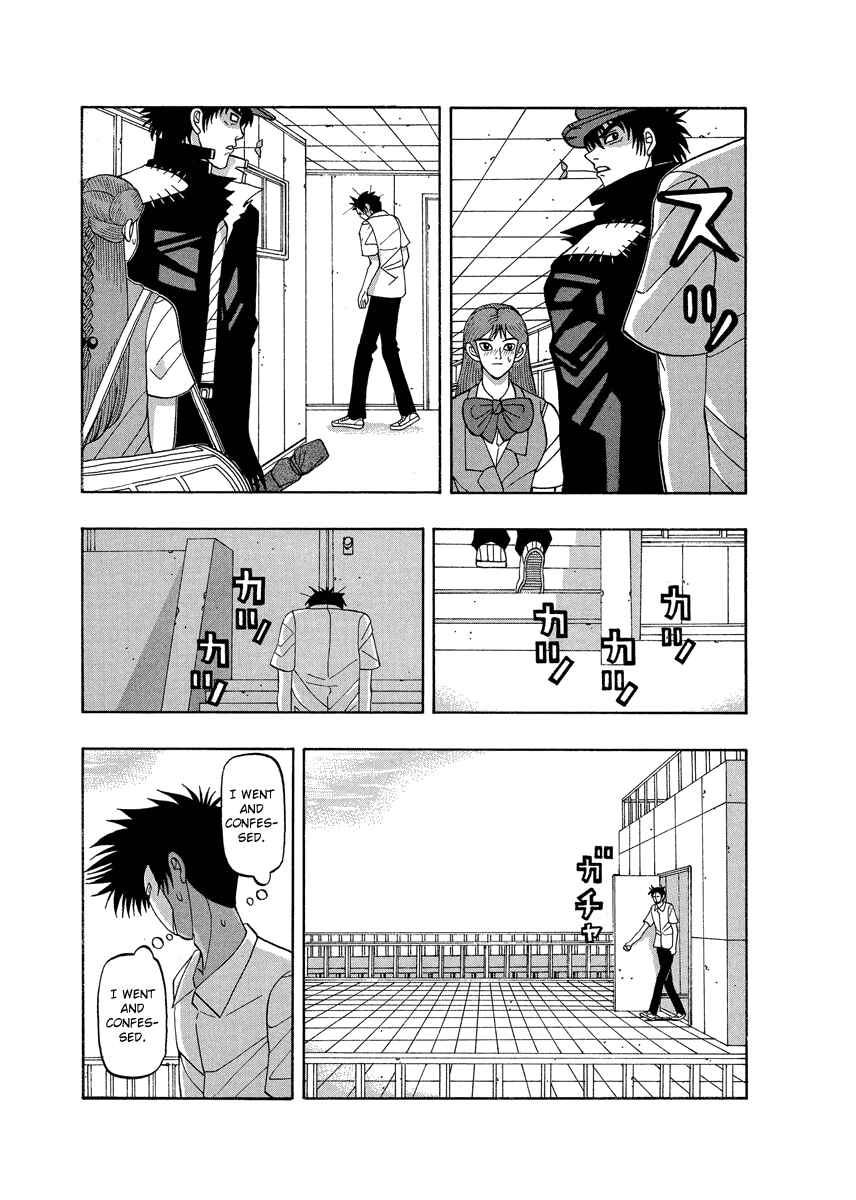 Page 3 Chapter 66 Tani the Mask