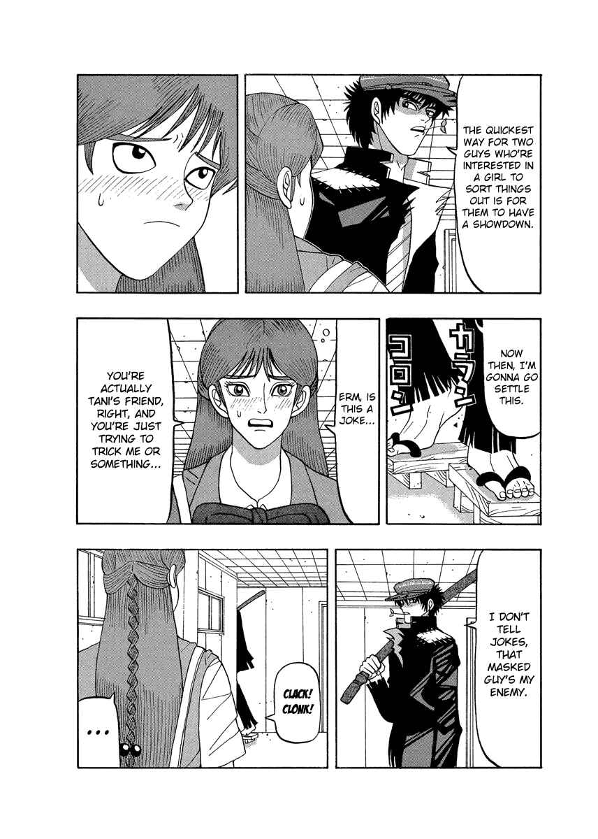 Page 4 Chapter 66 Tani the Mask