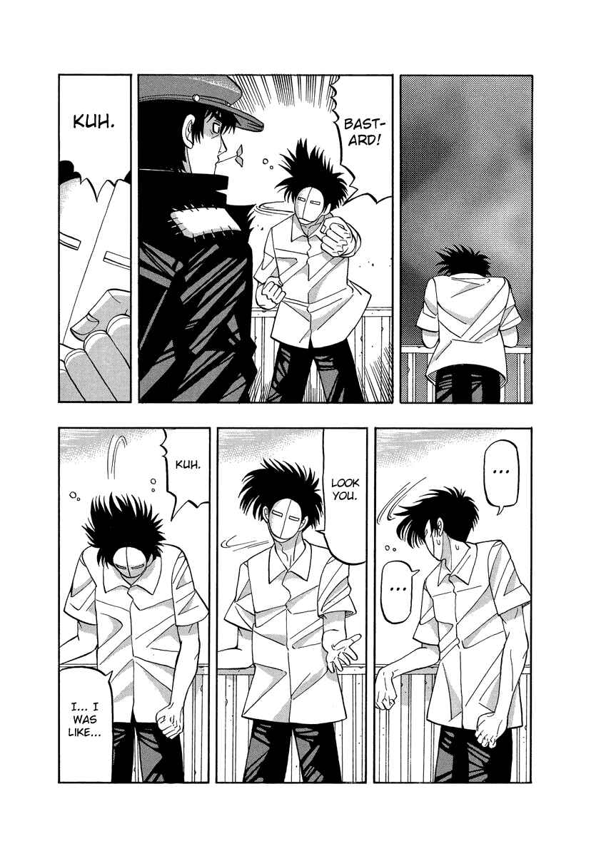Page 7 Chapter 66 Tani the Mask