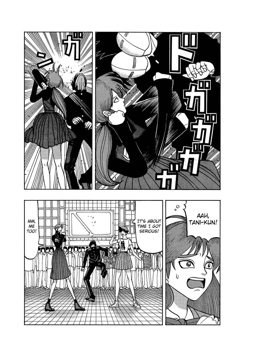 Page 21 Chapter 62 Tani the Mask
