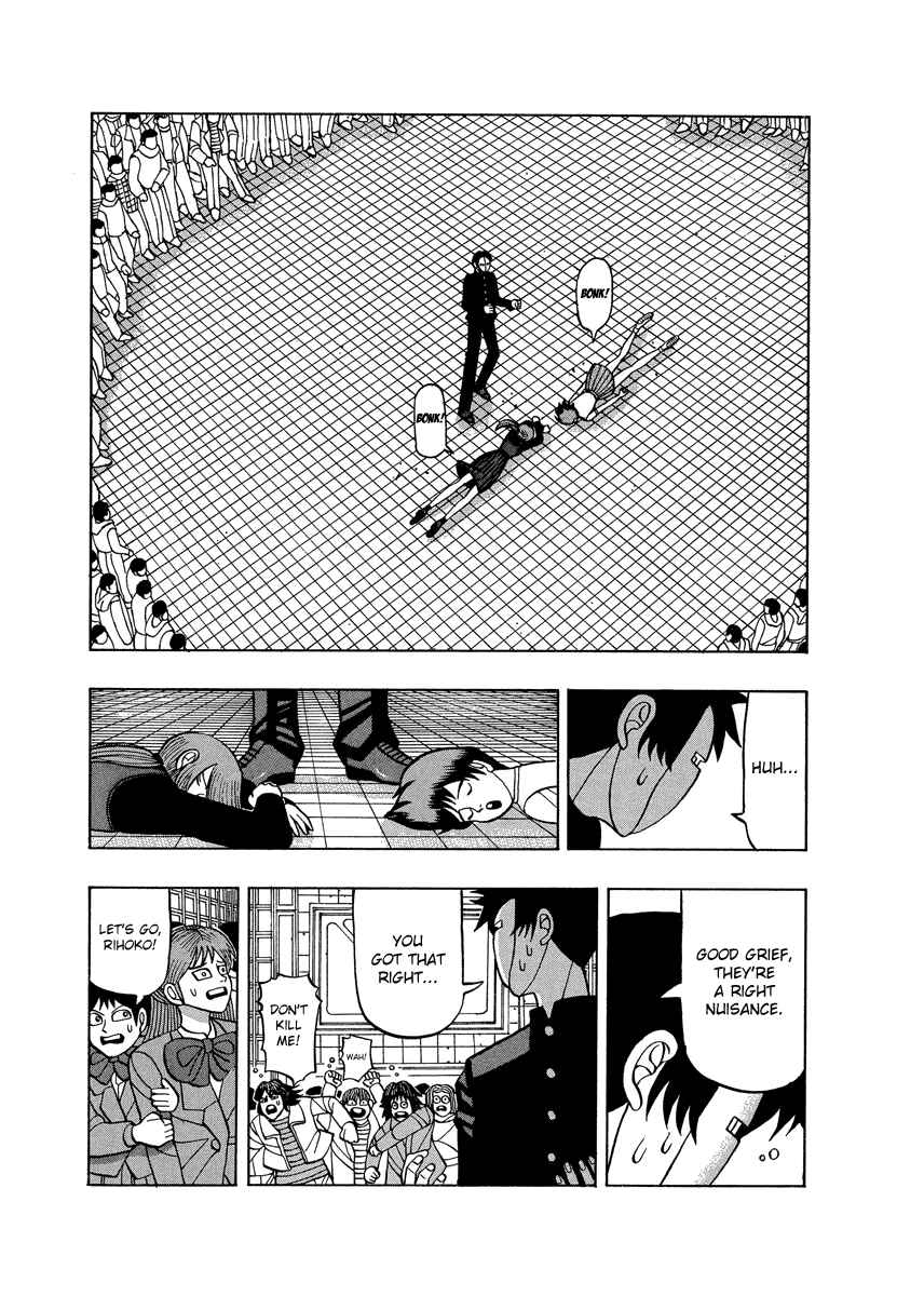 Page 23 Chapter 62 Tani the Mask