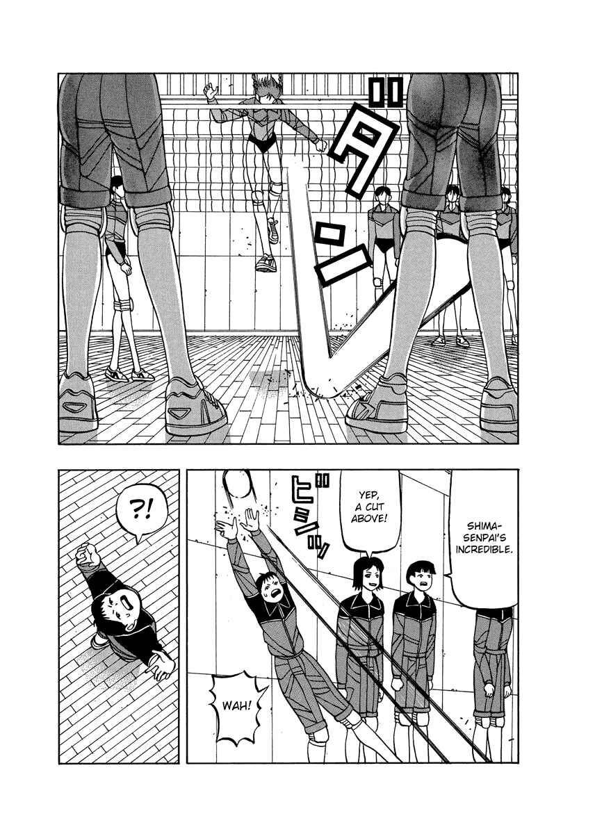 Page 3 Chapter 62 Tani the Mask