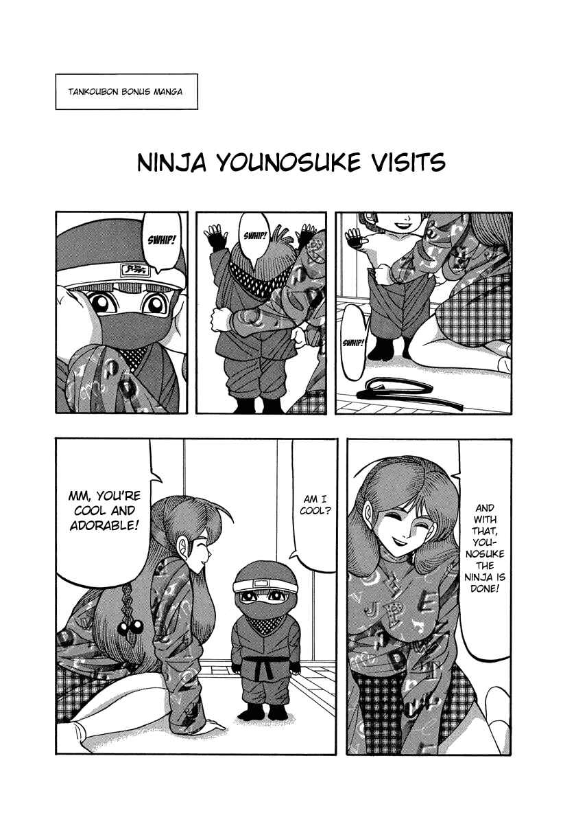 Page 1 Chapter 66.1 Tani the Mask