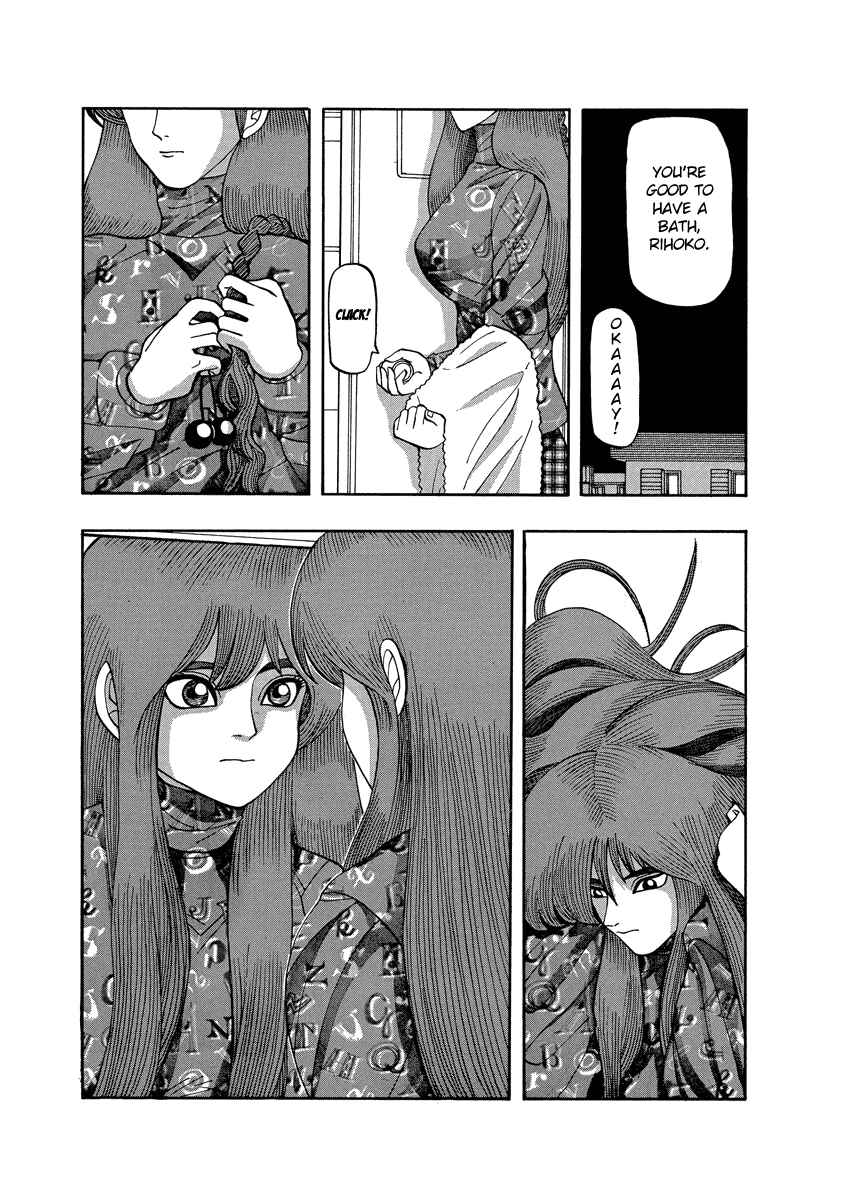 Page 3 Chapter 66.1 Tani the Mask