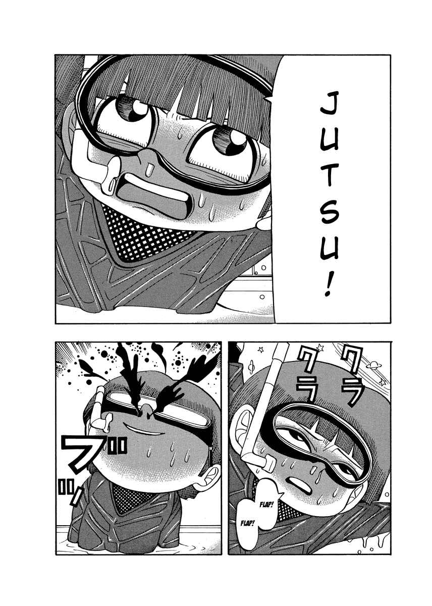 Page 7 Chapter 66.1 Tani the Mask