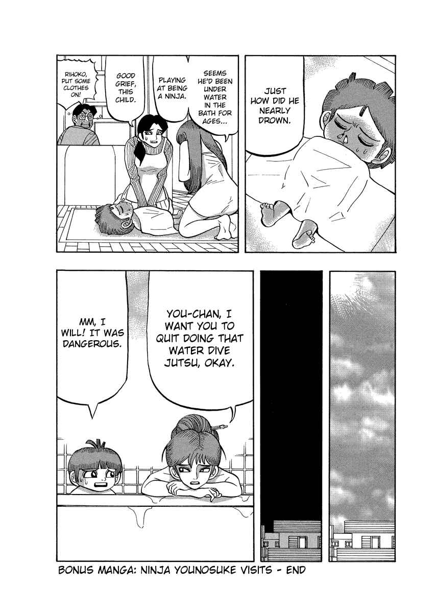 Page 9 Chapter 66.1 Tani the Mask