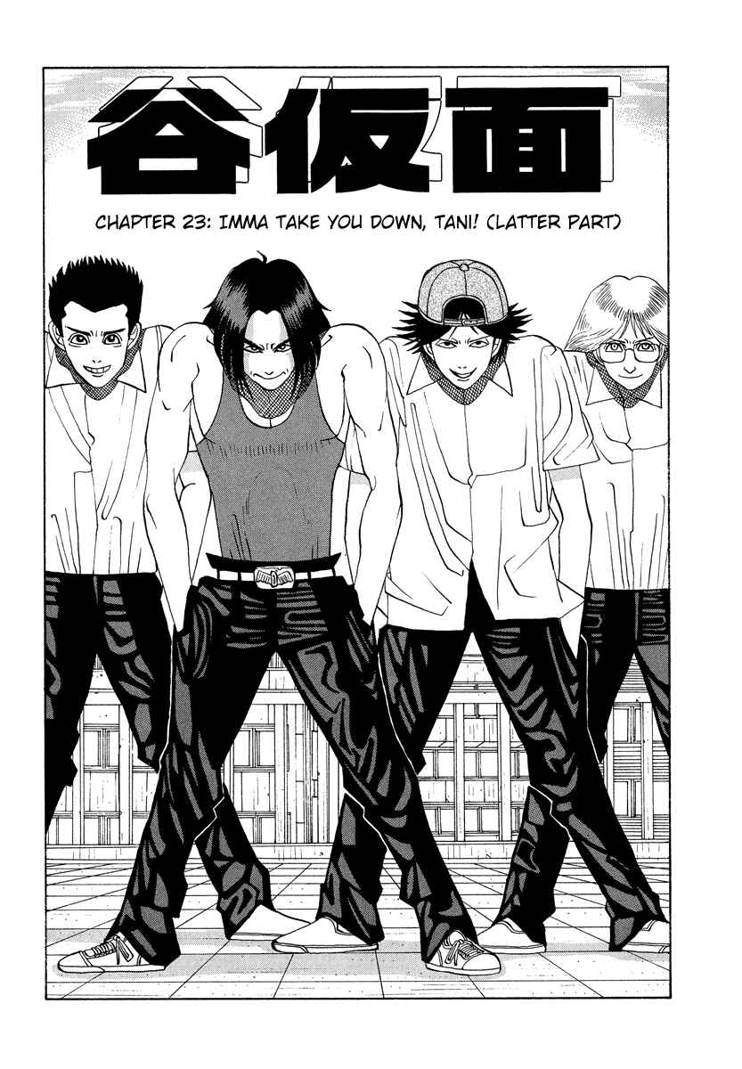 Page 1 Chapter 23 Tani the Mask