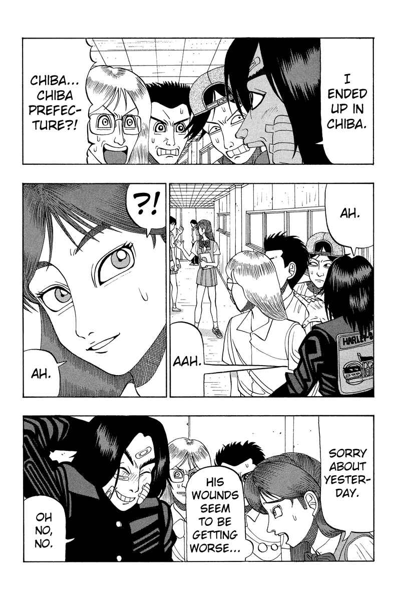 Page 17 Chapter 23 Tani the Mask