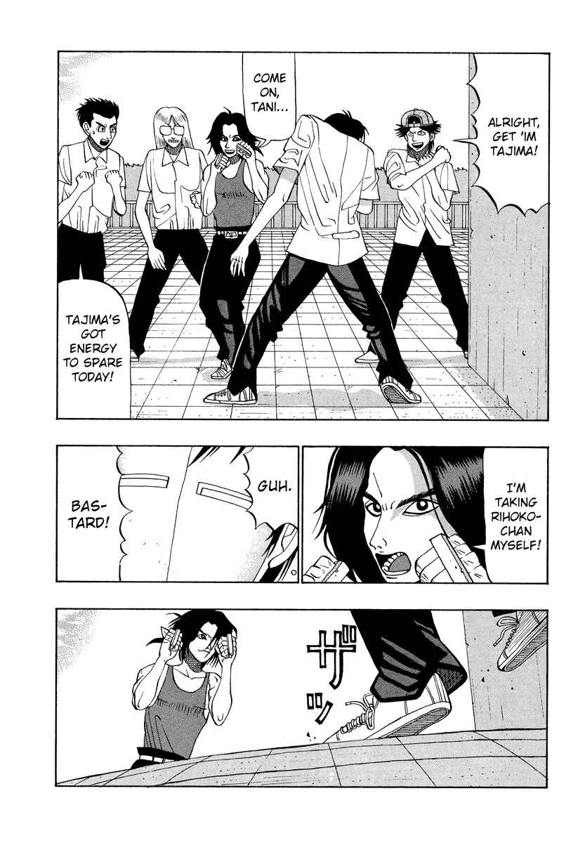 Page 2 Chapter 23 Tani the Mask