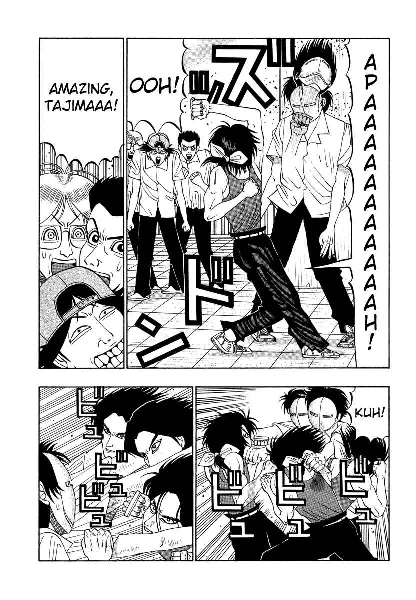 Page 6 Chapter 23 Tani the Mask