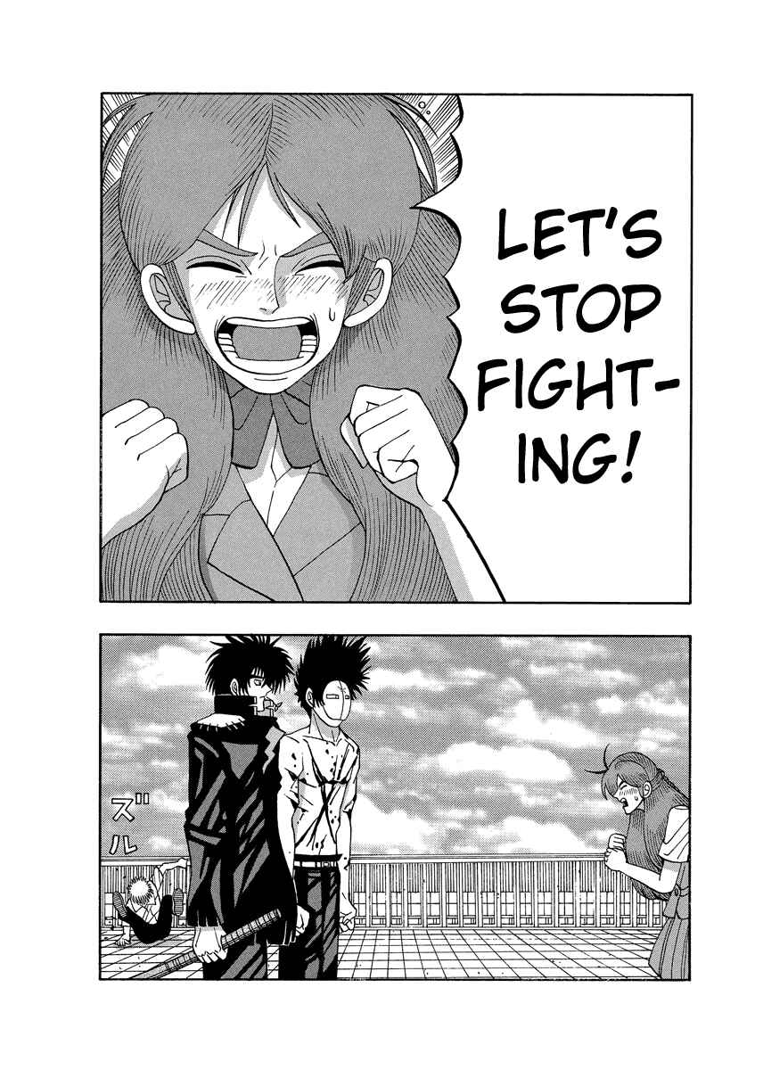 Page 10 Chapter 69 Tani the Mask
