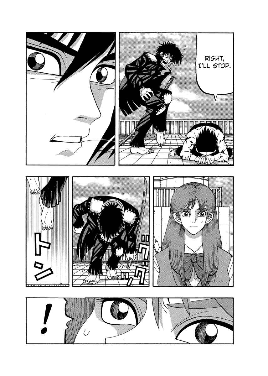 Page 13 Chapter 69 Tani the Mask