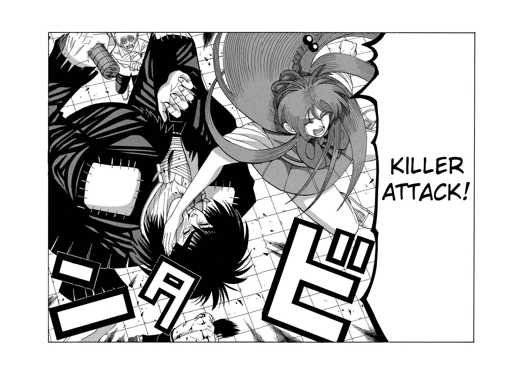 Page 16 Chapter 69 Tani the Mask