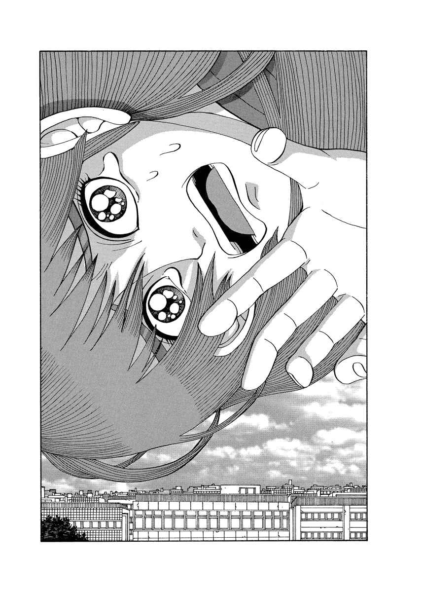 Page 22 Chapter 69 Tani the Mask