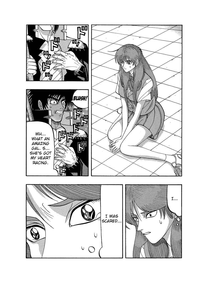 Page 6 Chapter 69 Tani the Mask
