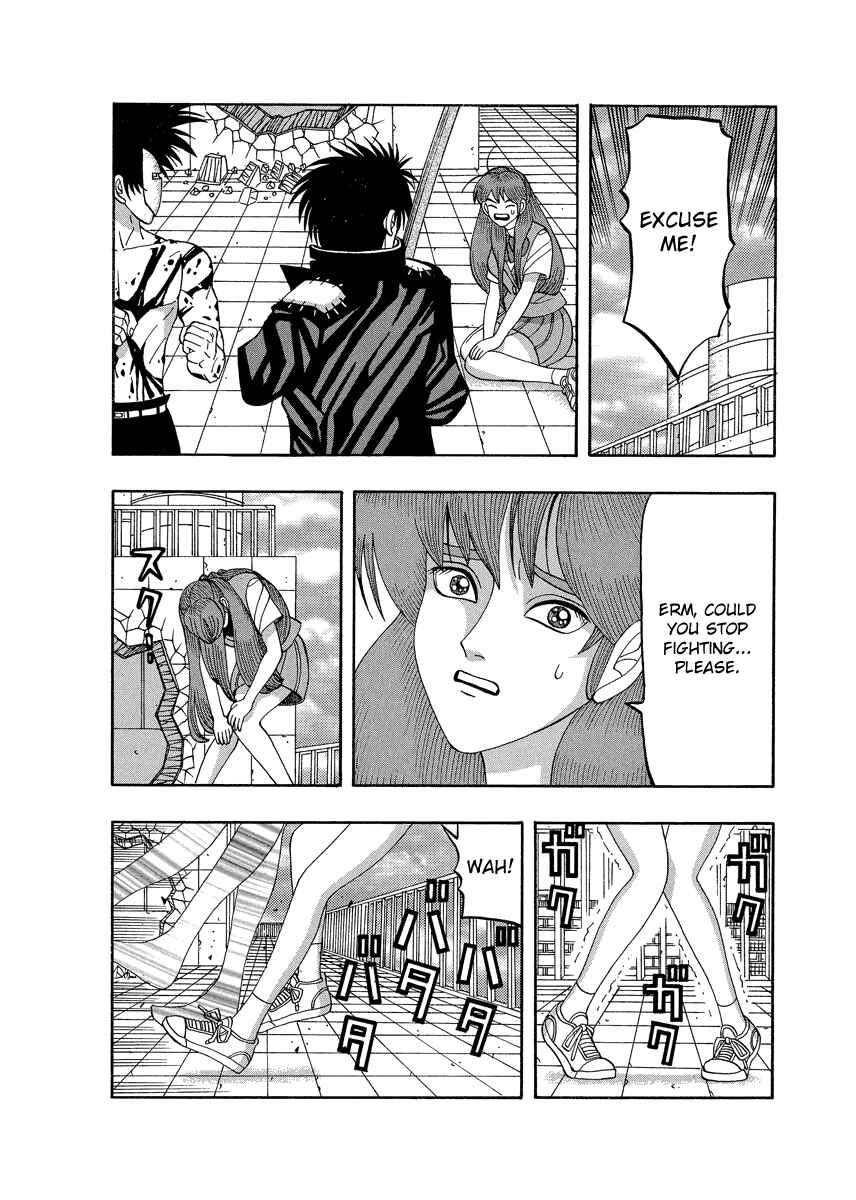 Page 8 Chapter 69 Tani the Mask