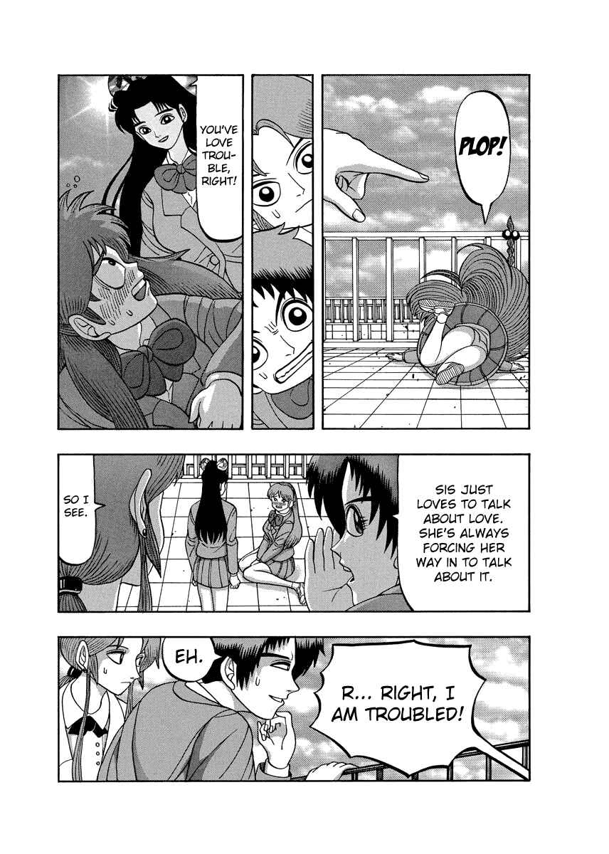 Page 13 Chapter 80 Tani the Mask