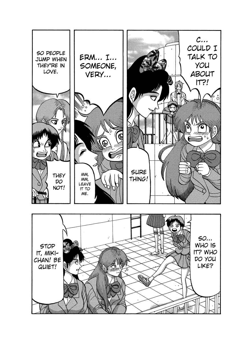 Page 14 Chapter 80 Tani the Mask