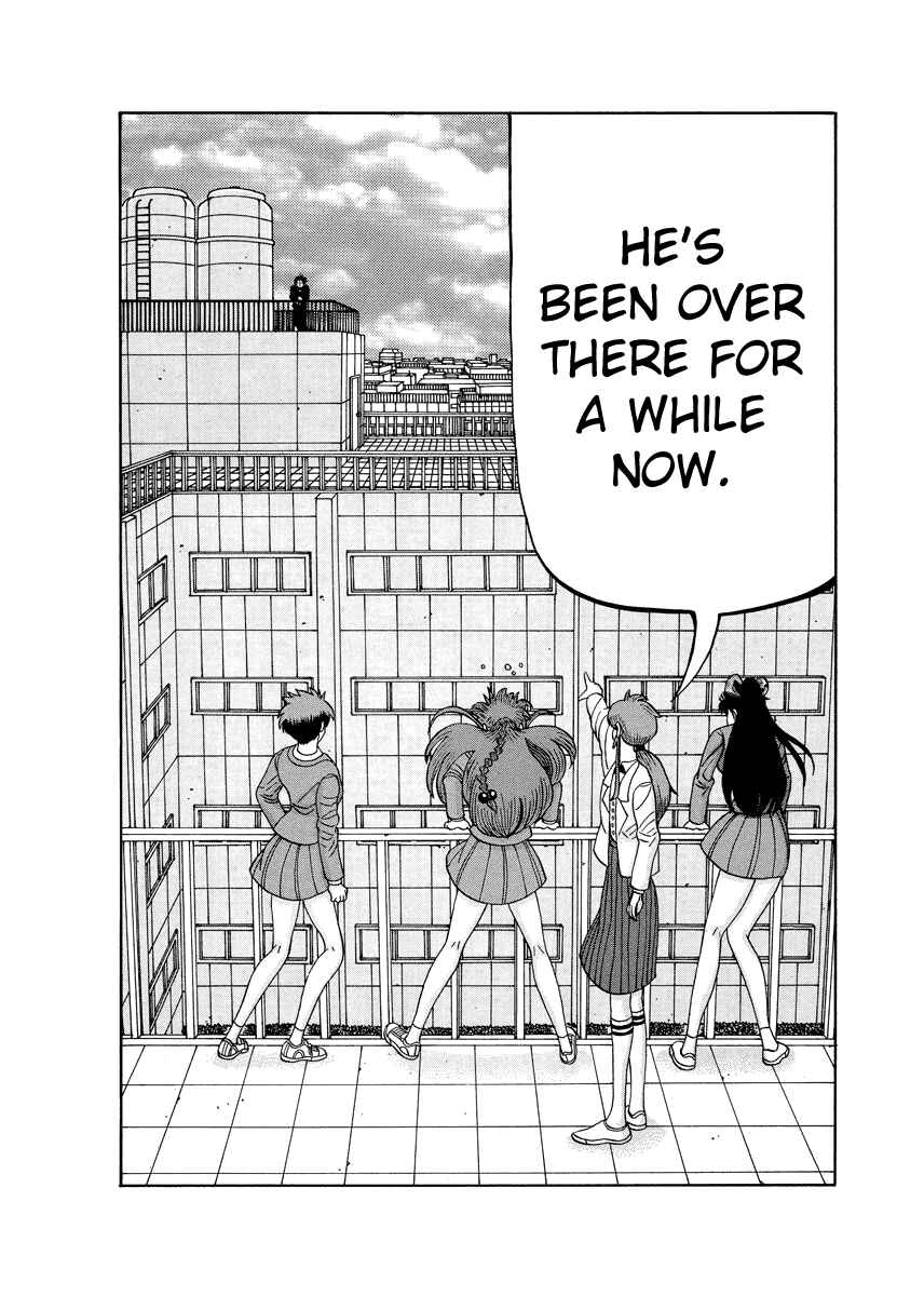 Page 18 Chapter 80 Tani the Mask