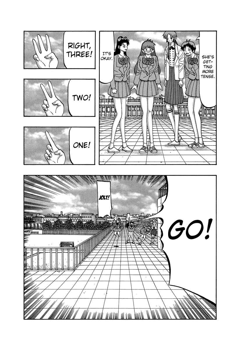 Page 21 Chapter 80 Tani the Mask