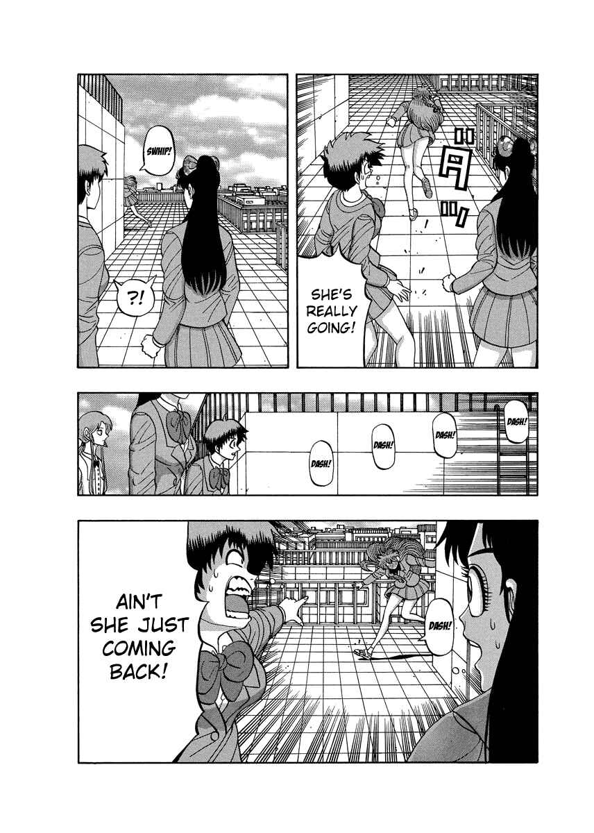 Page 22 Chapter 80 Tani the Mask