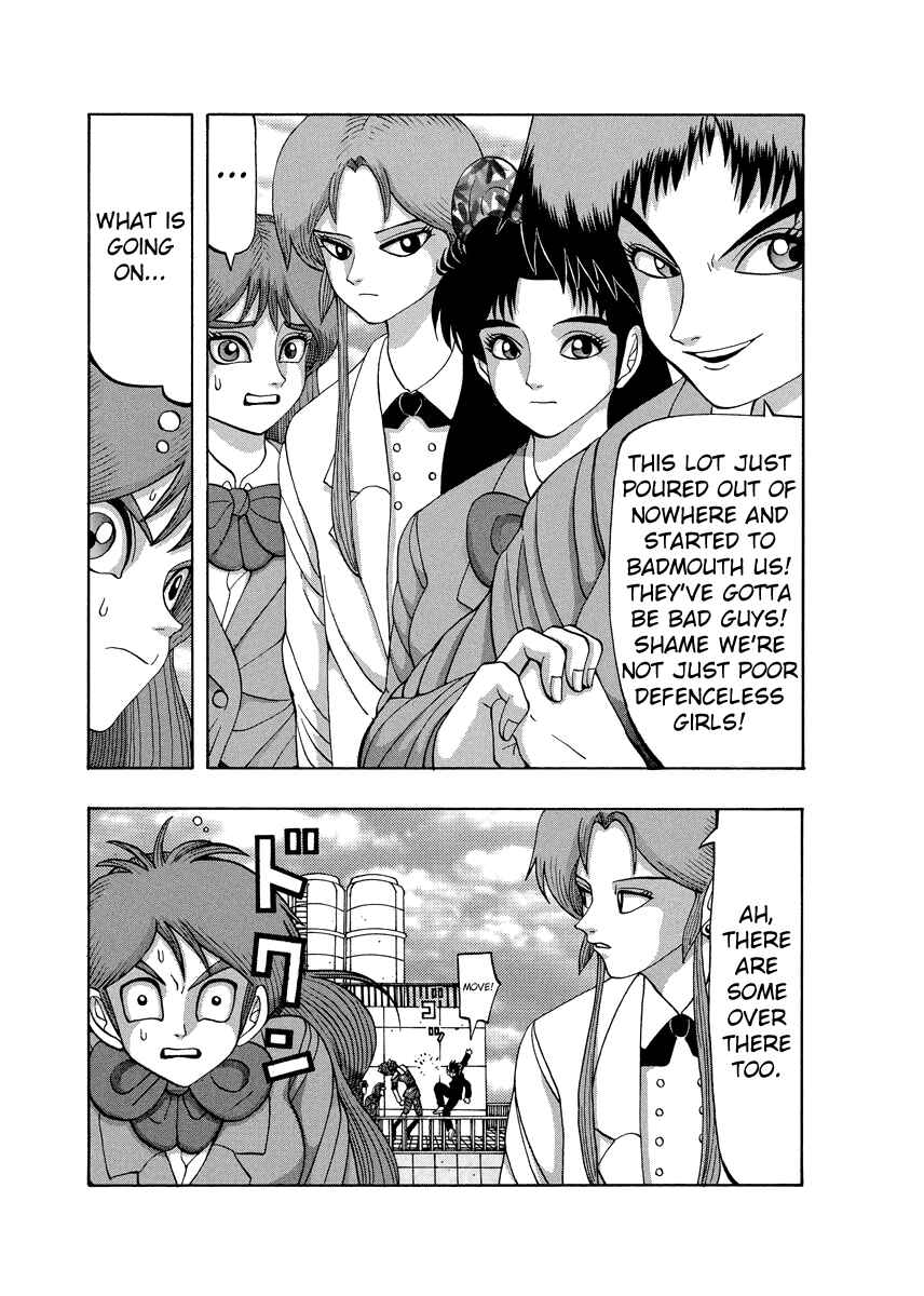 Page 27 Chapter 80 Tani the Mask