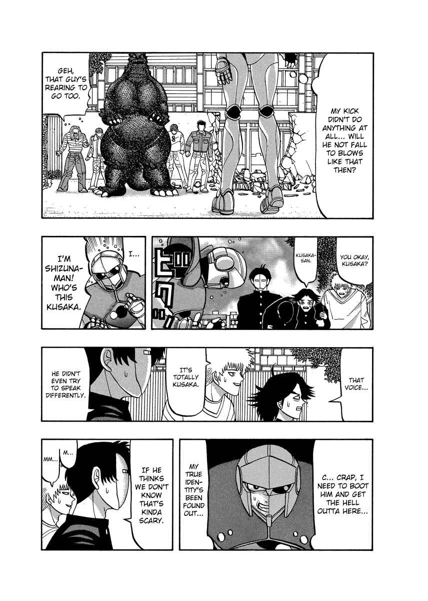 Page 11 Chapter 75 Tani the Mask