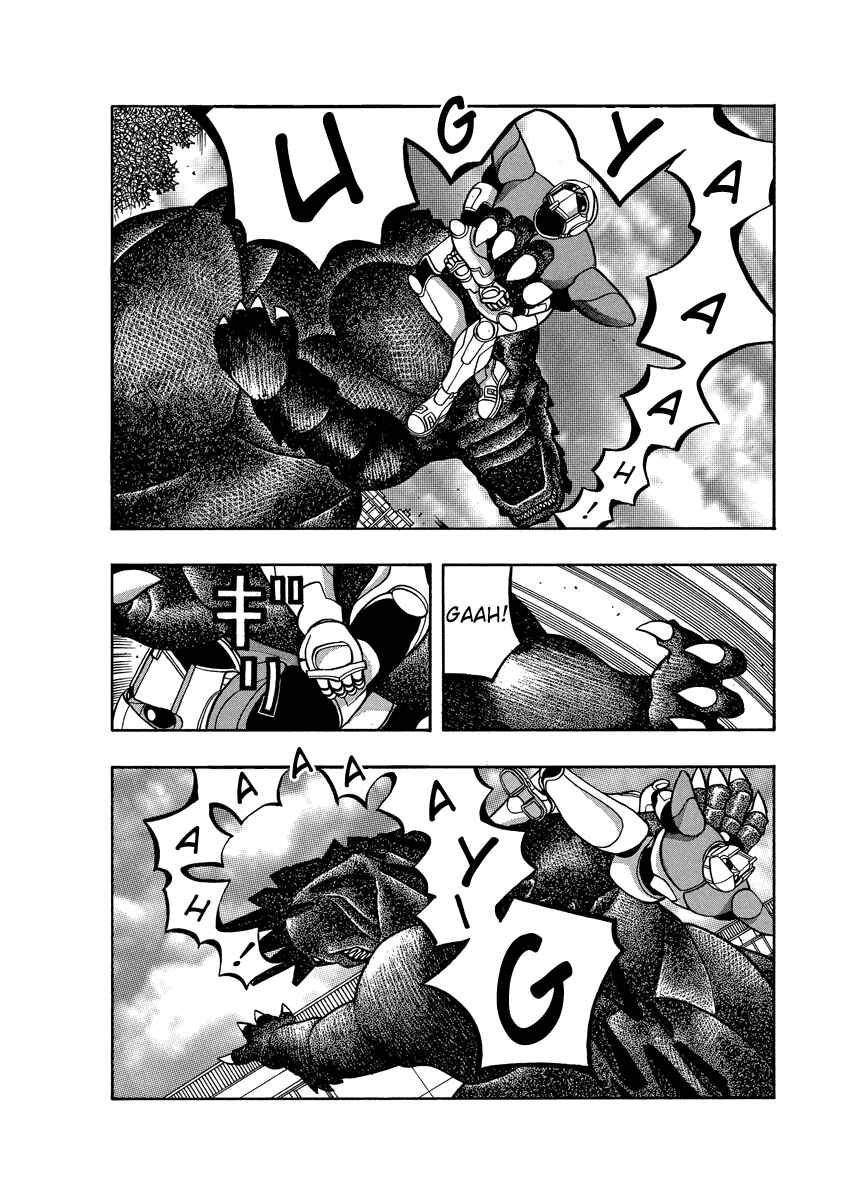 Page 14 Chapter 75 Tani the Mask