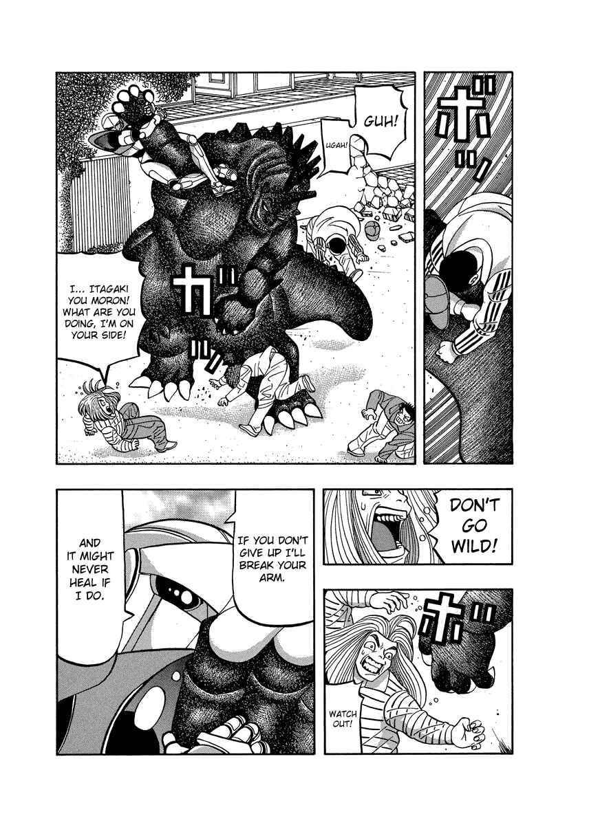 Page 15 Chapter 75 Tani the Mask