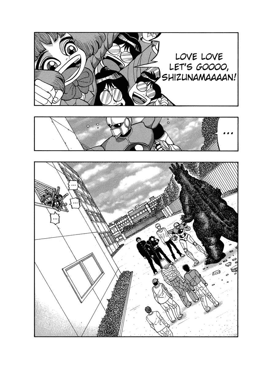 Page 2 Chapter 75 Tani the Mask