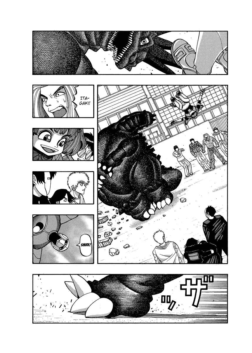 Page 6 Chapter 75 Tani the Mask