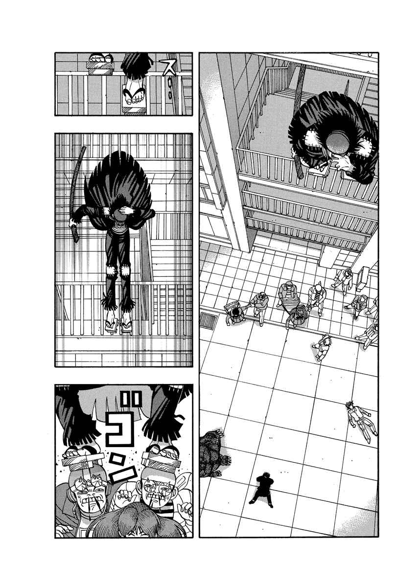 Page 13 Chapter 72 Tani the Mask