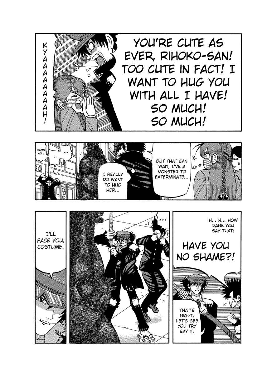 Page 15 Chapter 72 Tani the Mask
