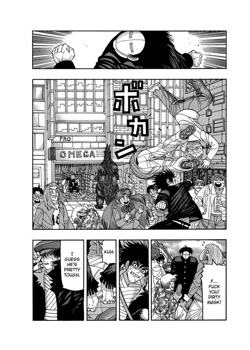 Page 20 Chapter 72 Tani the Mask