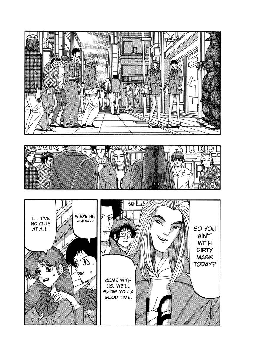 Page 3 Chapter 72 Tani the Mask