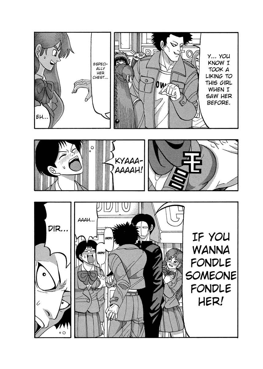 Page 4 Chapter 72 Tani the Mask