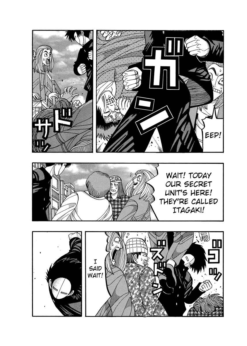 Page 6 Chapter 72 Tani the Mask