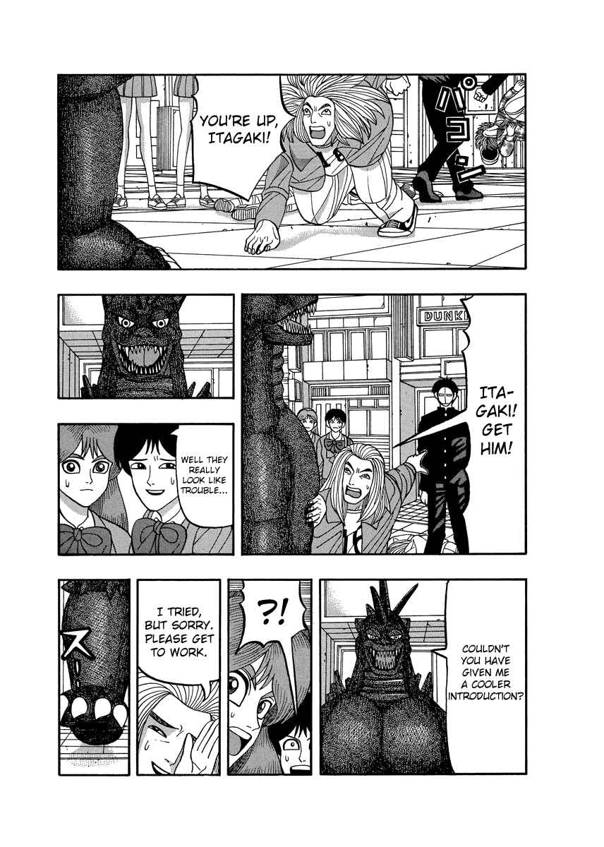 Page 7 Chapter 72 Tani the Mask