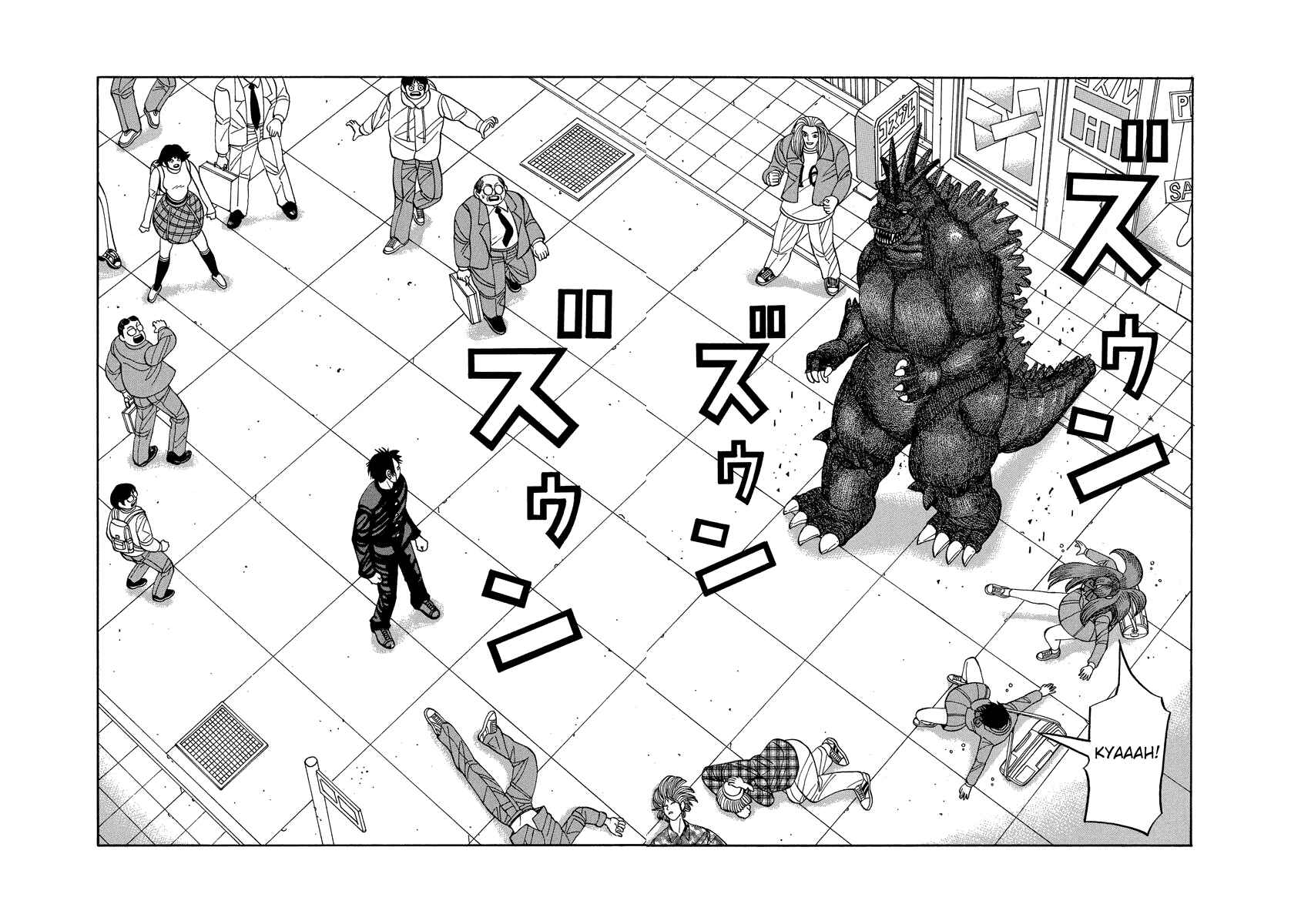 Page 8 Chapter 72 Tani the Mask