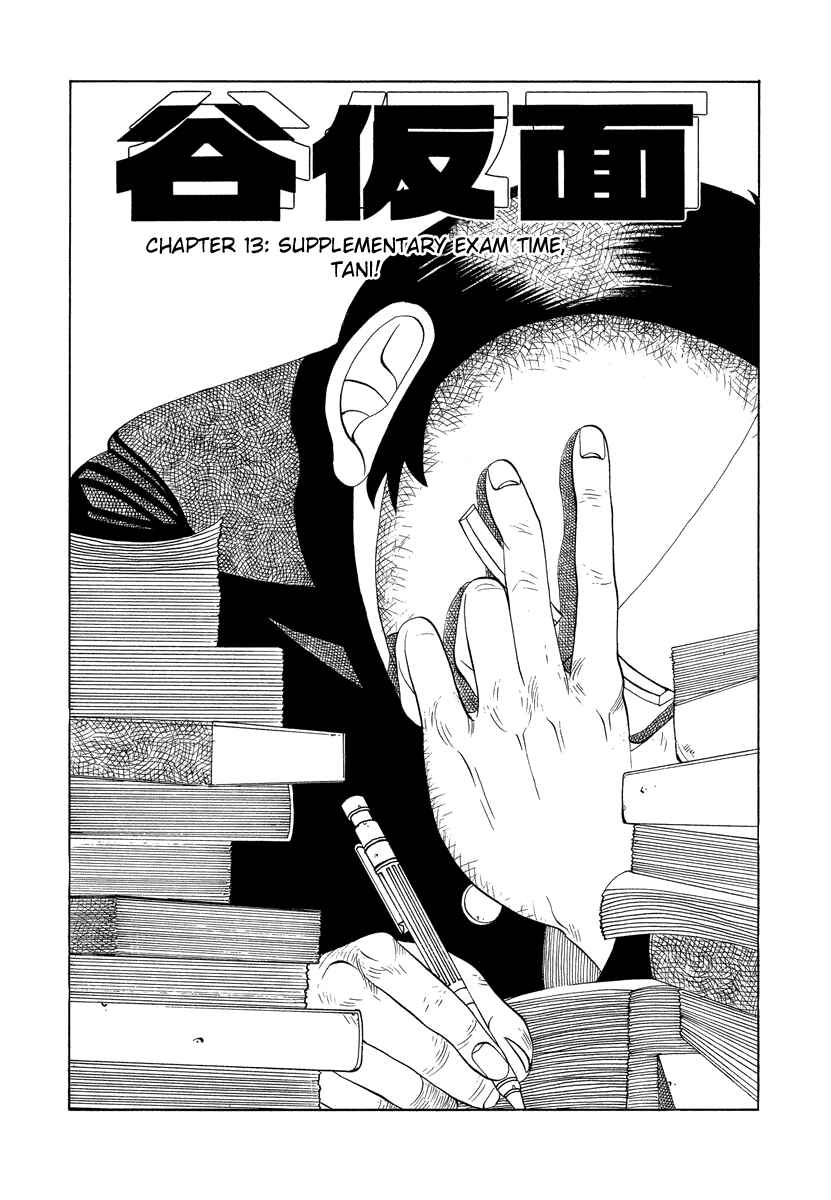 Page 1 Chapter 13 Tani the Mask
