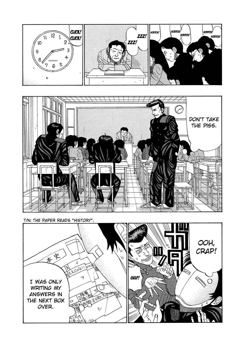 Page 10 Chapter 13 Tani the Mask