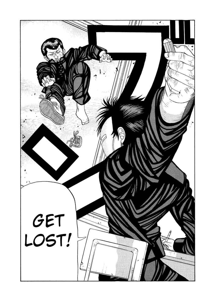 Page 12 Chapter 13 Tani the Mask